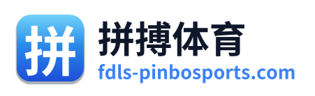 拼搏体育